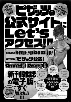 Page 24 of Action Pizazz DX 2016-03