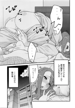 Page 52 of Action Pizazz DX 2016-03