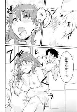 Page 55 of Action Pizazz DX 2016-03