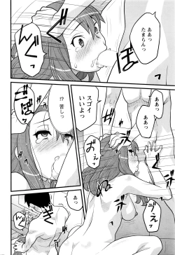 Page 61 of Action Pizazz DX 2016-03