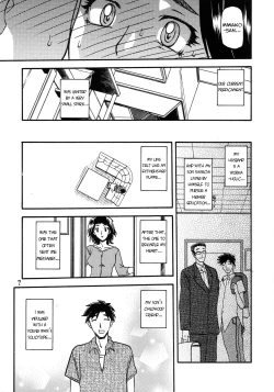 Page 7 of Akebi no Mi - Miwako Katei