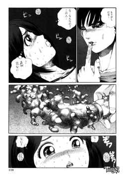 Page 119 of Chigyou No Oni | Fiend of Shame