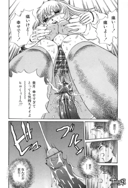 Page 143 of Chigyou No Oni | Fiend of Shame