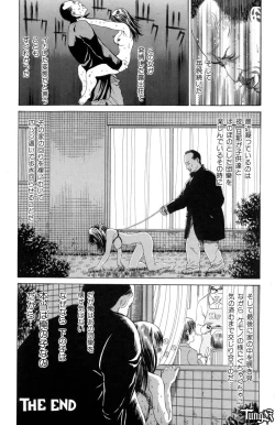 Page 14 of Chigyou No Oni | Fiend of Shame