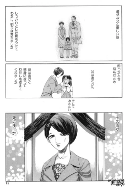 Page 15 of Chigyou No Oni | Fiend of Shame