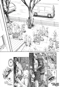 Page 77 of Chigyou No Oni | Fiend of Shame