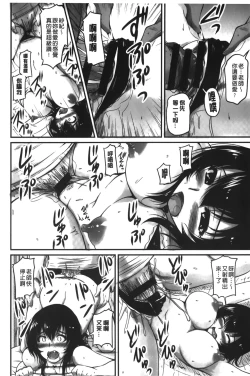 Page 139 of Toshiue Kanojo ni Mitsunure Lesson | 年長女性們蜜濡的授業