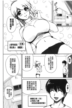 Page 187 of Toshiue Kanojo ni Mitsunure Lesson | 年長女性們蜜濡的授業
