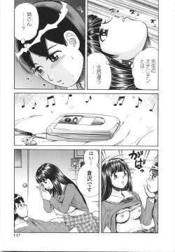 Page 120 of Gakuen Chijo Doutei Kari | Virginhunt