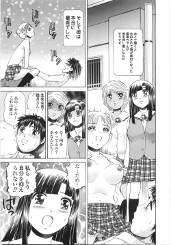 Page 24 of Gakuen Chijo Doutei Kari | Virginhunt