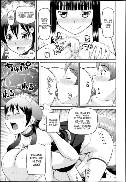 Page 25 of Dourui | The Same Kind Ch. 1-3