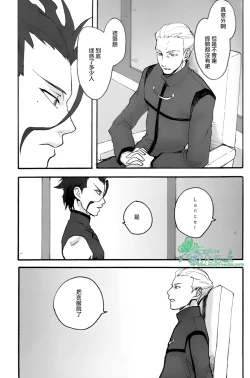 Page 10 of 來吧，我所承認的最後的東西