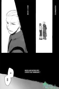 Page 17 of 來吧，我所承認的最後的東西