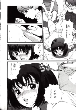 Page 48 of Hazukashii Kedo