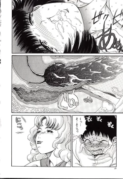 Page 58 of Hazukashii Kedo