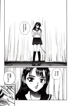 Page 65 of Hazukashii Kedo