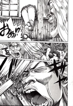 Page 77 of Hazukashii Kedo