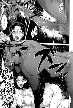 Page 152 of Hachishaku Hachiwa Keraku Meguri - Igyou Kaikitan