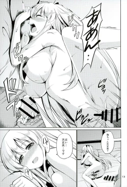 Page 14 of Nodoka-chan to Futari de Gasshuku suru Hon