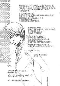 Page 100 of Good Job!