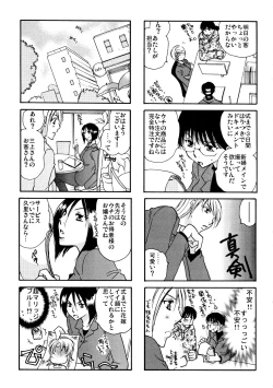 Page 14 of Good Job!