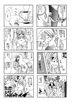 Page 15 of Good Job!