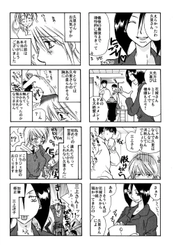 Page 19 of Good Job!