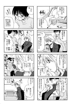 Page 25 of Good Job!