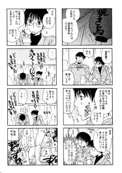 Page 31 of Good Job!