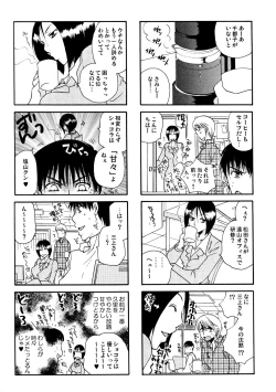 Page 33 of Good Job!