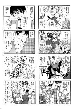 Page 37 of Good Job!