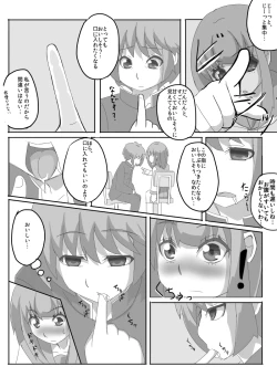 Page 32 of Consultation with Senpai