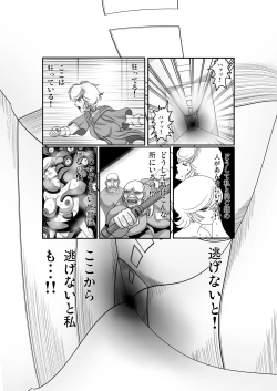 Page 11 of Kichikukan