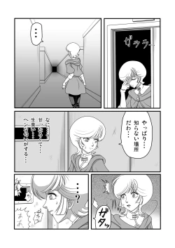 Page 5 of Kichikukan