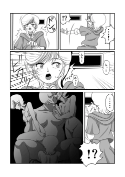 Page 7 of Kichikukan