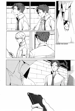 Page 1 of Sharing This Silence