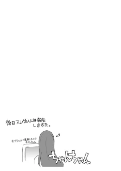 Page 36 of Sitainsu;Kedo Soushuuhen
