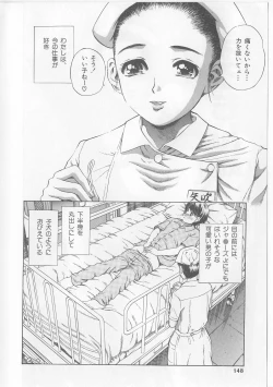 Page 146 of Yawaniku Inma - Tender Fresh Incubus.