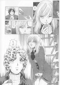 Page 78 of Yawaniku Inma - Tender Fresh Incubus.