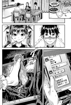 Page 13 of Iinari | Manslave