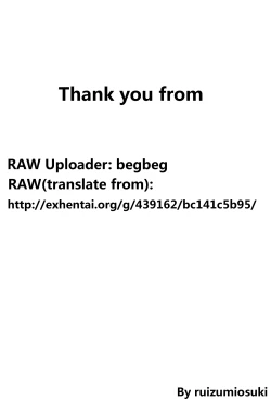 Page 32 of LESSON GOES ON