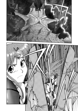 Page 2 of Chou Mugen Densetsu Revias | Super Fantasy Legend Revias