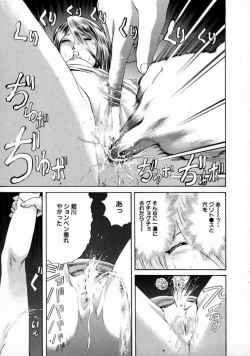 Page 127 of Kimochi Ii Koto Shiyou | Come in Pleasant with Me