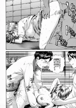 Page 132 of Kimochi Ii Koto Shiyou | Come in Pleasant with Me