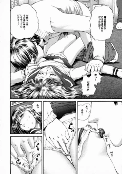 Page 26 of Kimochi Ii Koto Shiyou | Come in Pleasant with Me