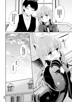 Page 16 of Koisuru Usagi - Rabbits love