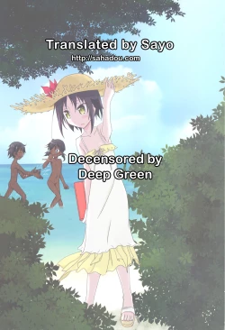 Page 31 of Supponpon de Umi Asobi!