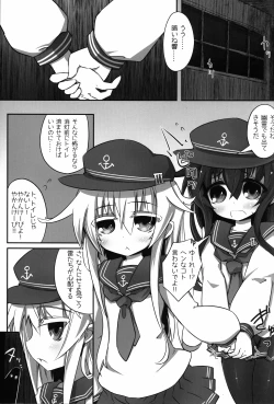 Page 5 of Akatsuki ni Hibikiwataru