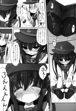Page 8 of Akatsuki ni Hibikiwataru