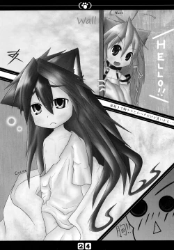 Page 26 of Inu no Hon Second